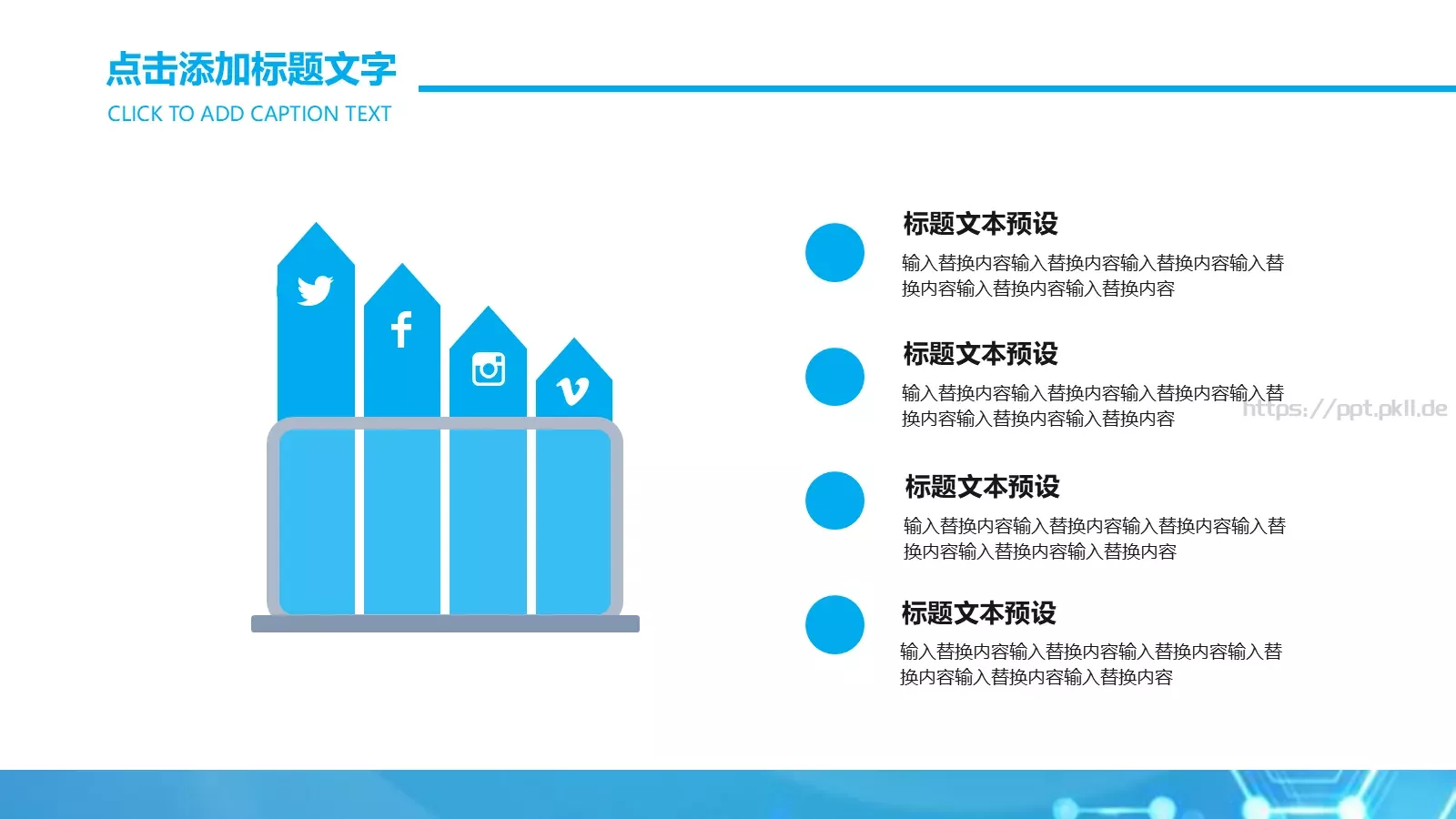 经典蓝色商务公司介绍PPT模板 第 21 页预览图