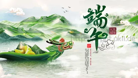 端午节节日介绍PPT模板 缩略图