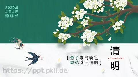 清明节主题PPT模板 缩略图