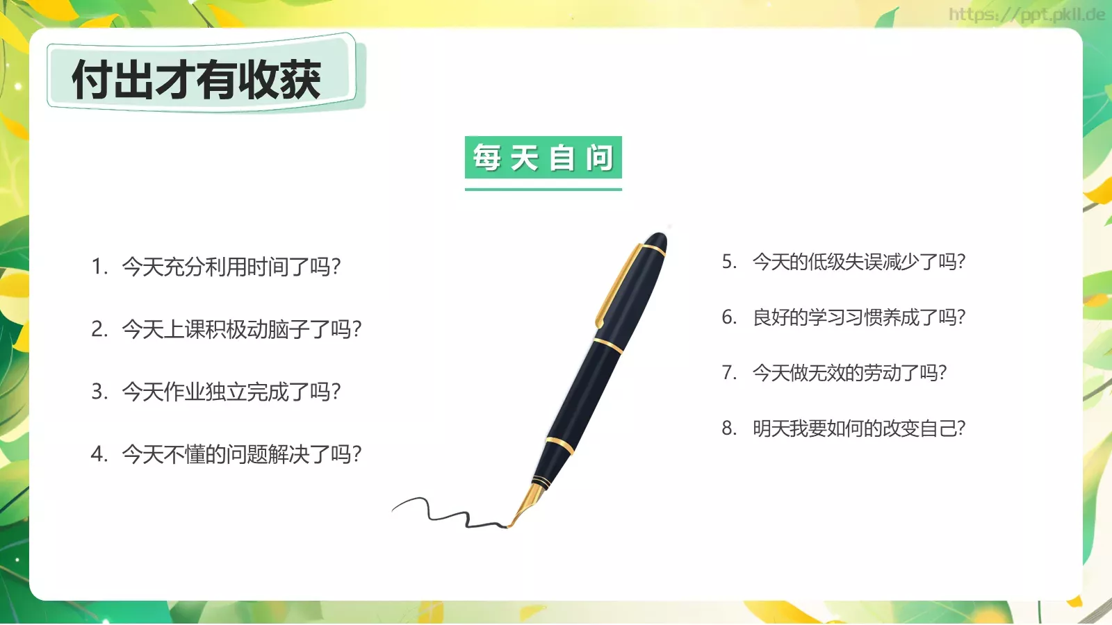开学季卡通绿色主题PPT模板 第 20 页预览图
