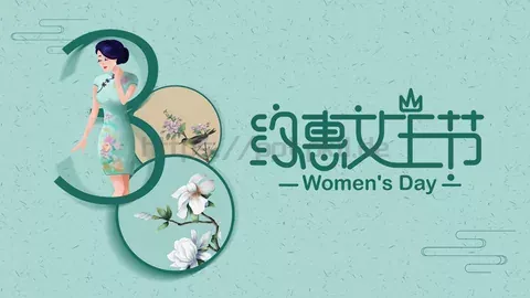 绿色卡通风三八妇女节活动策划PPT模板 缩略图