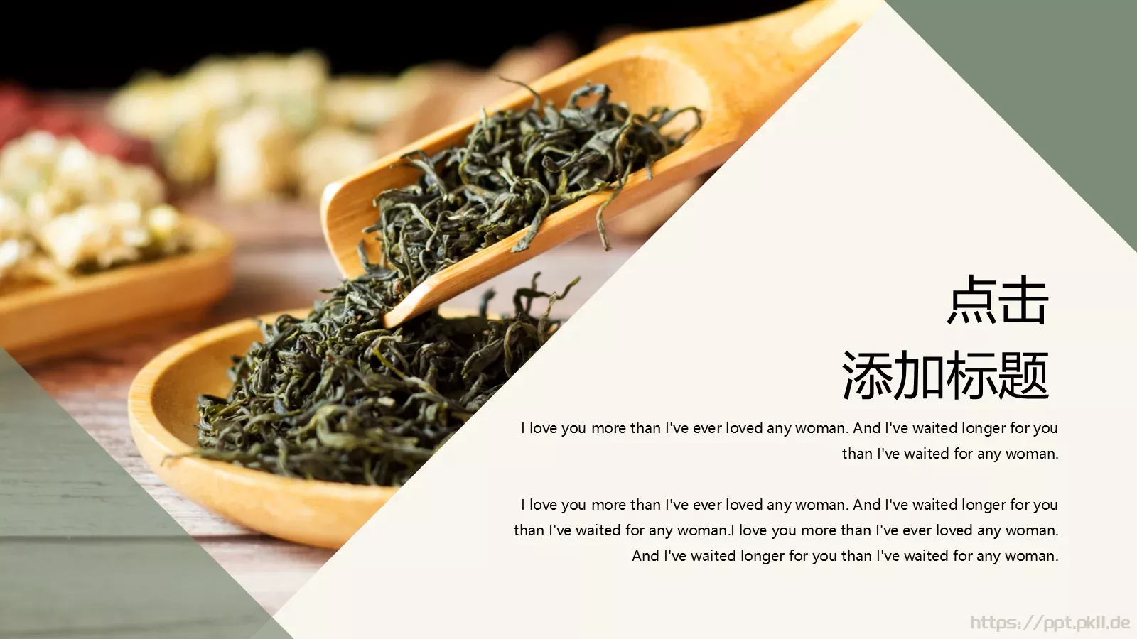 茶艺文化介绍PPT模板 第 6 页预览图