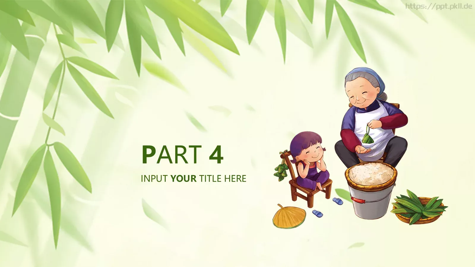端午节介绍与活动策划PPT模板 第 17 页预览图