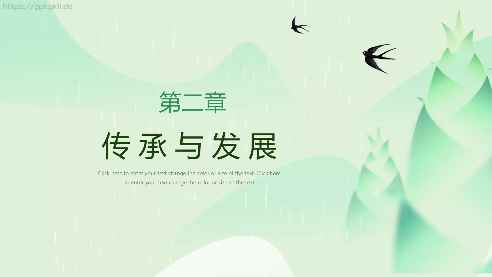 清明节习俗介绍PPT模板 第 7 页预览图