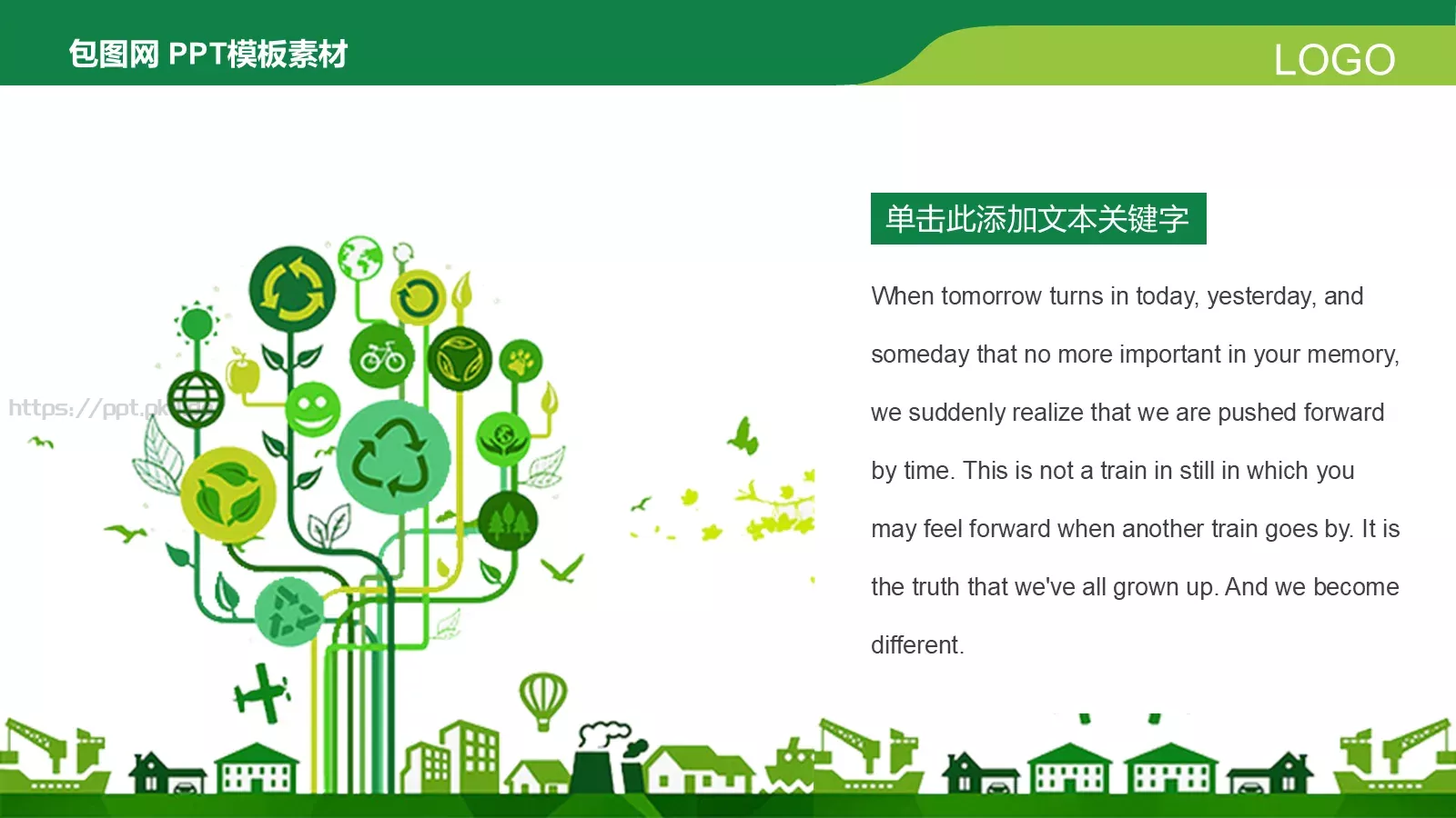 绿色出行日教育PPT模板 第 11 页预览图