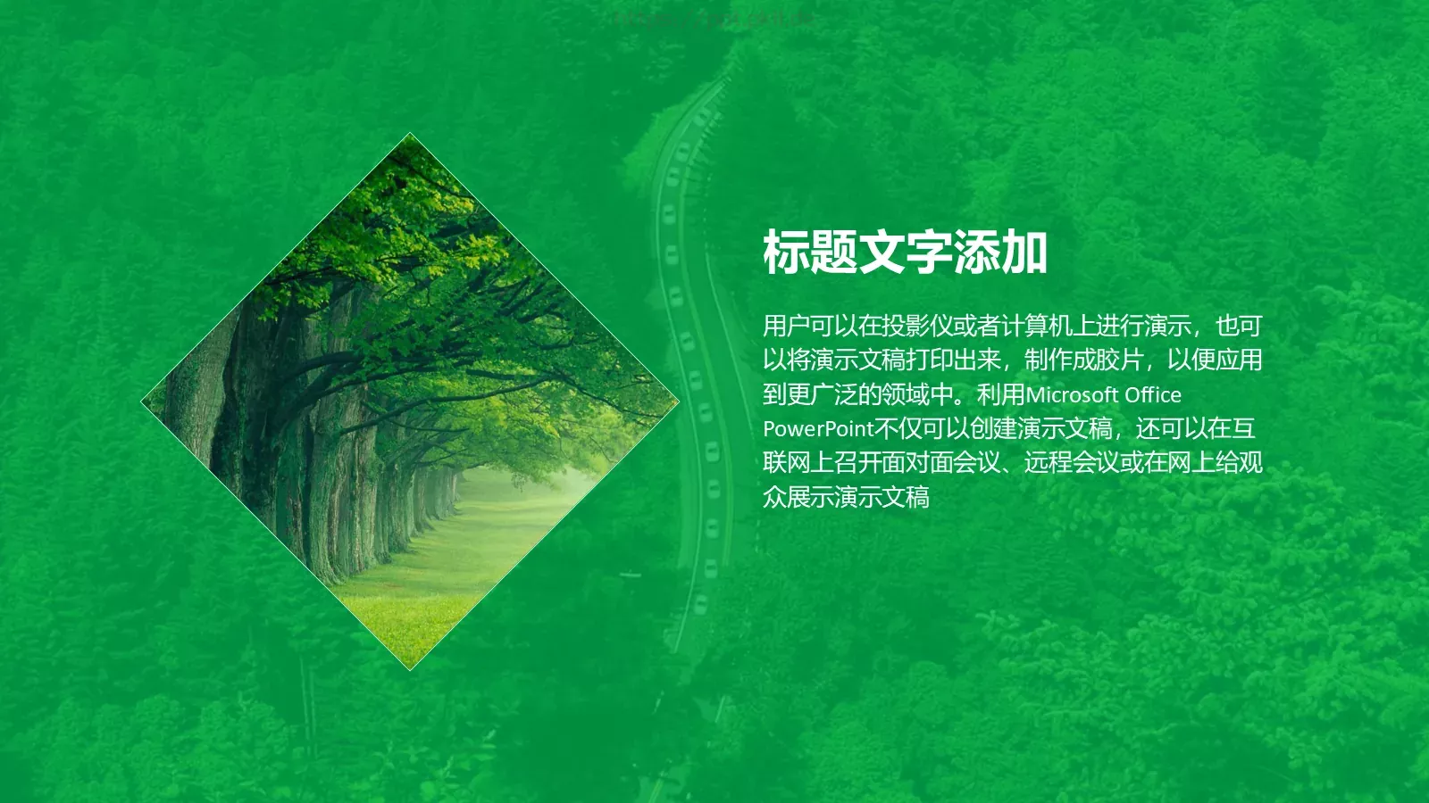 工作汇报PPT模板 第 9 页预览图
