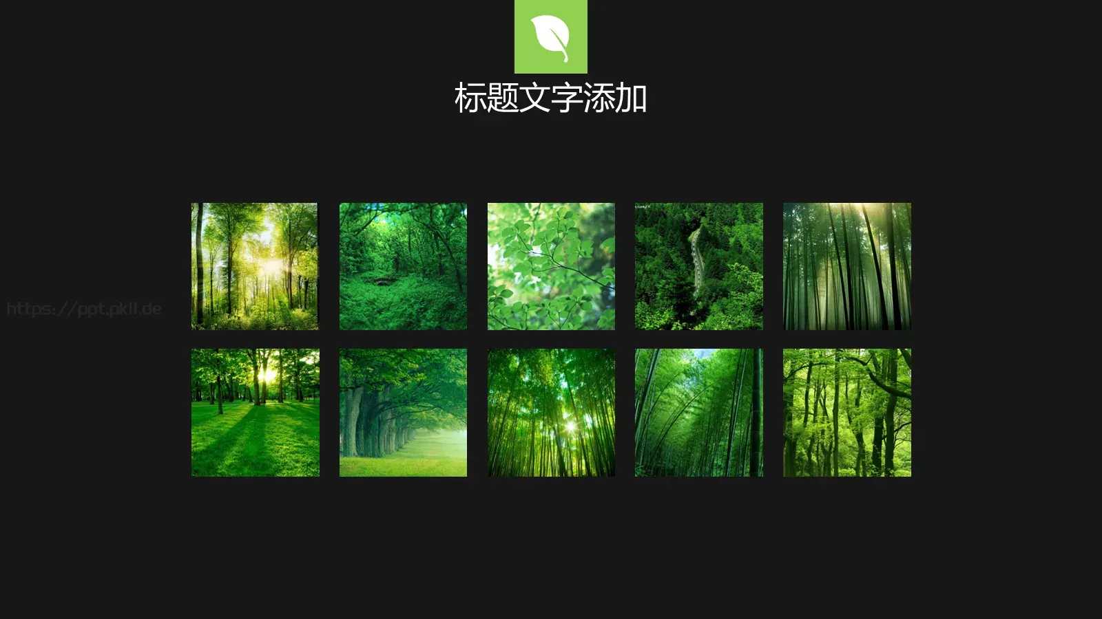 工作汇报PPT模板 第 13 页预览图