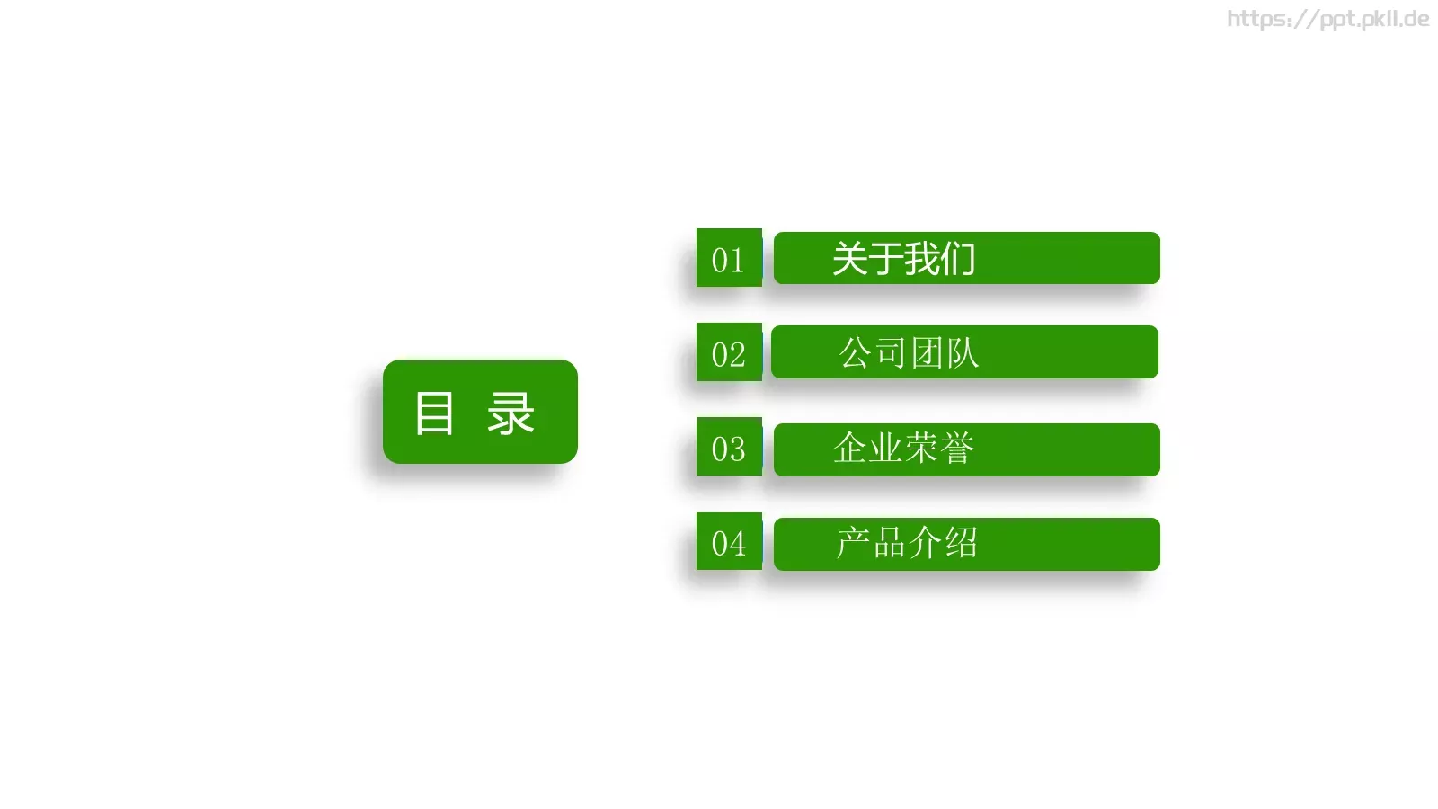工作总结PPT模板 第 2 页缩略图