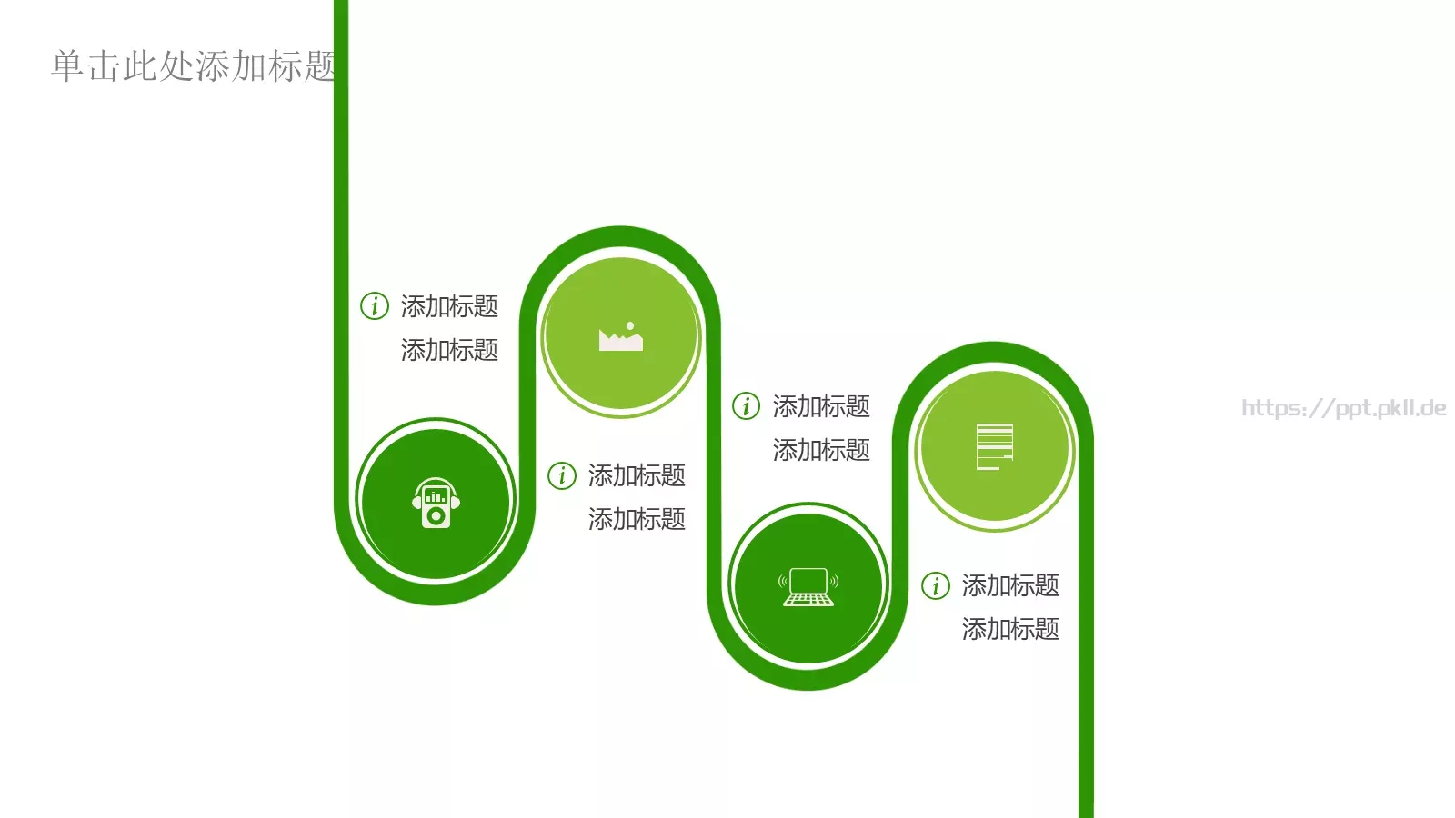 工作总结PPT模板 第 20 页预览图