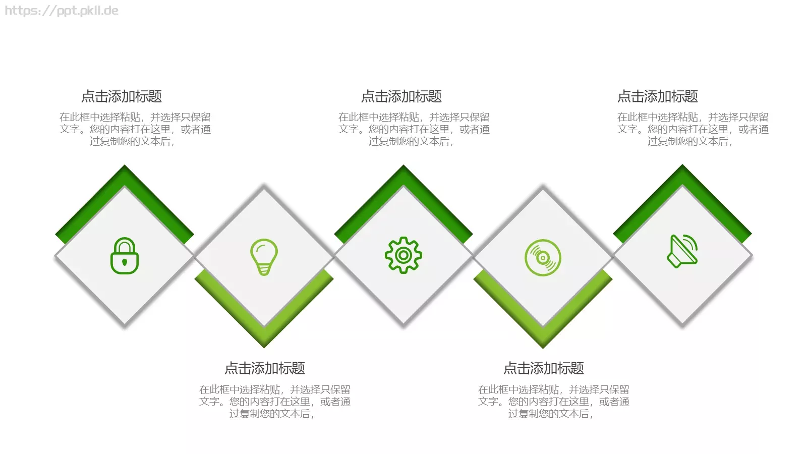工作总结PPT模板 第 22 页预览图