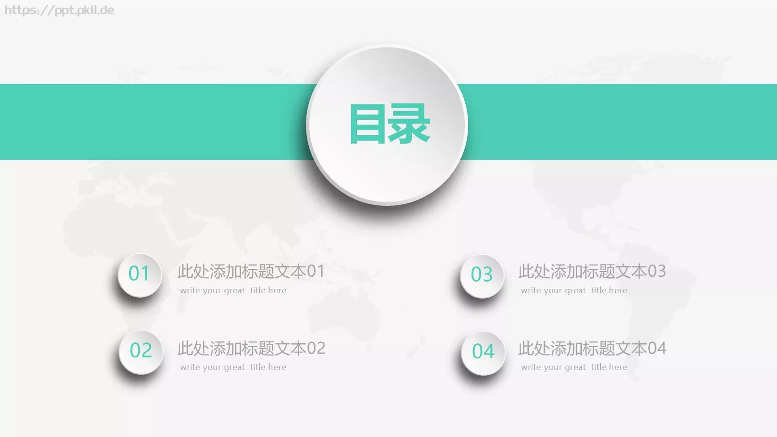 部门岗位竞聘述职PPT模板 第 2 页缩略图