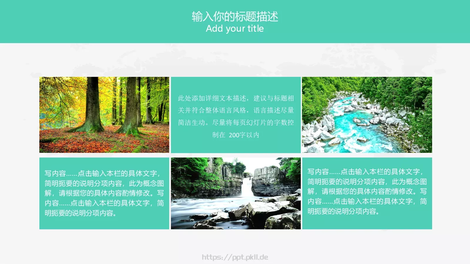 部门岗位竞聘述职PPT模板 第 5 页预览图
