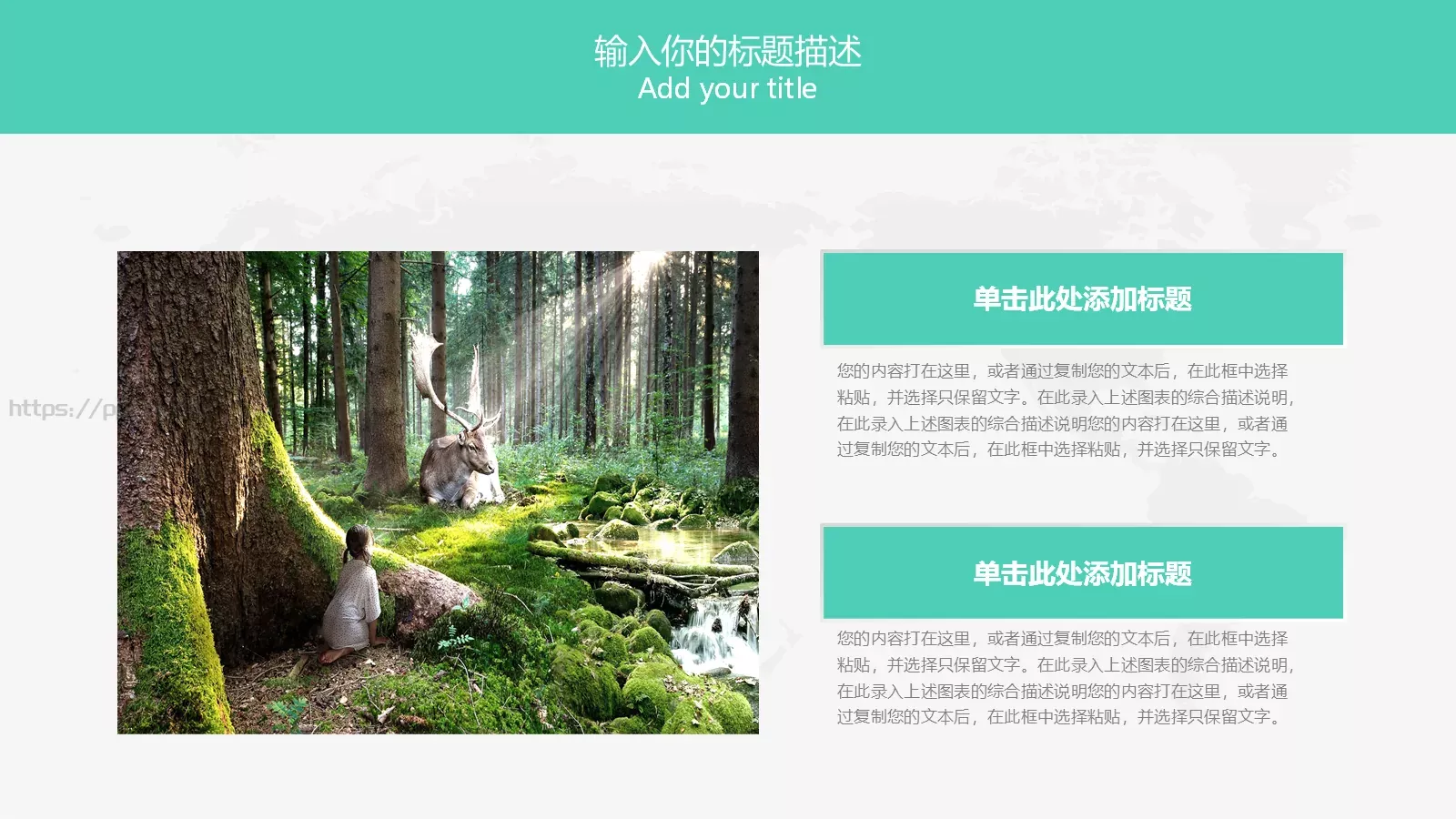 部门岗位竞聘述职PPT模板 第 4 页缩略图