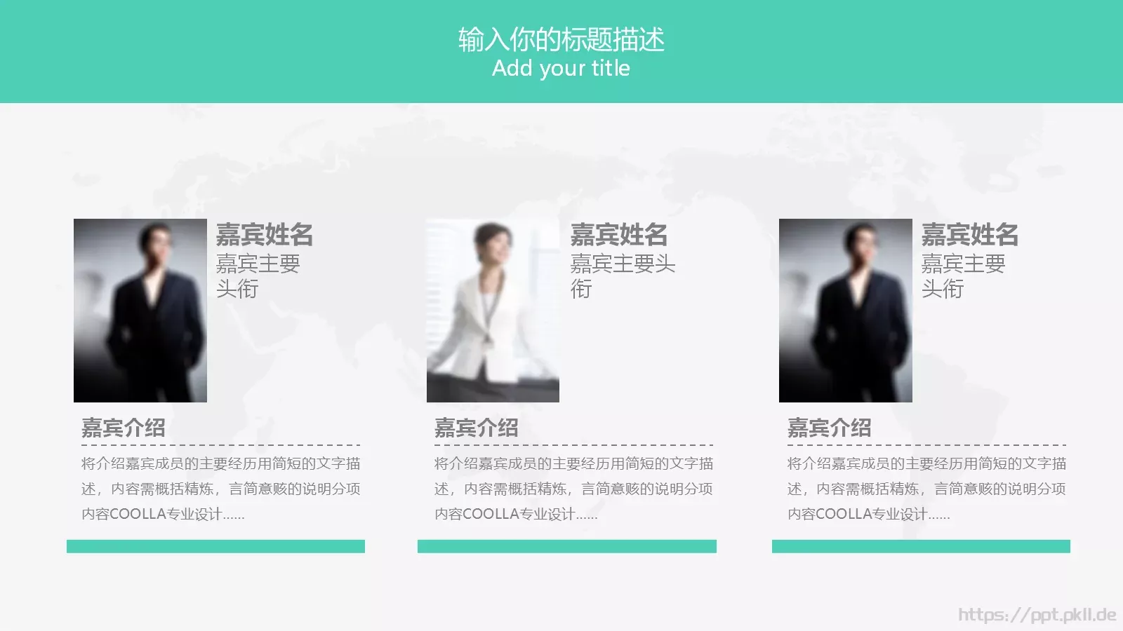 部门岗位竞聘述职PPT模板 第 8 页预览图