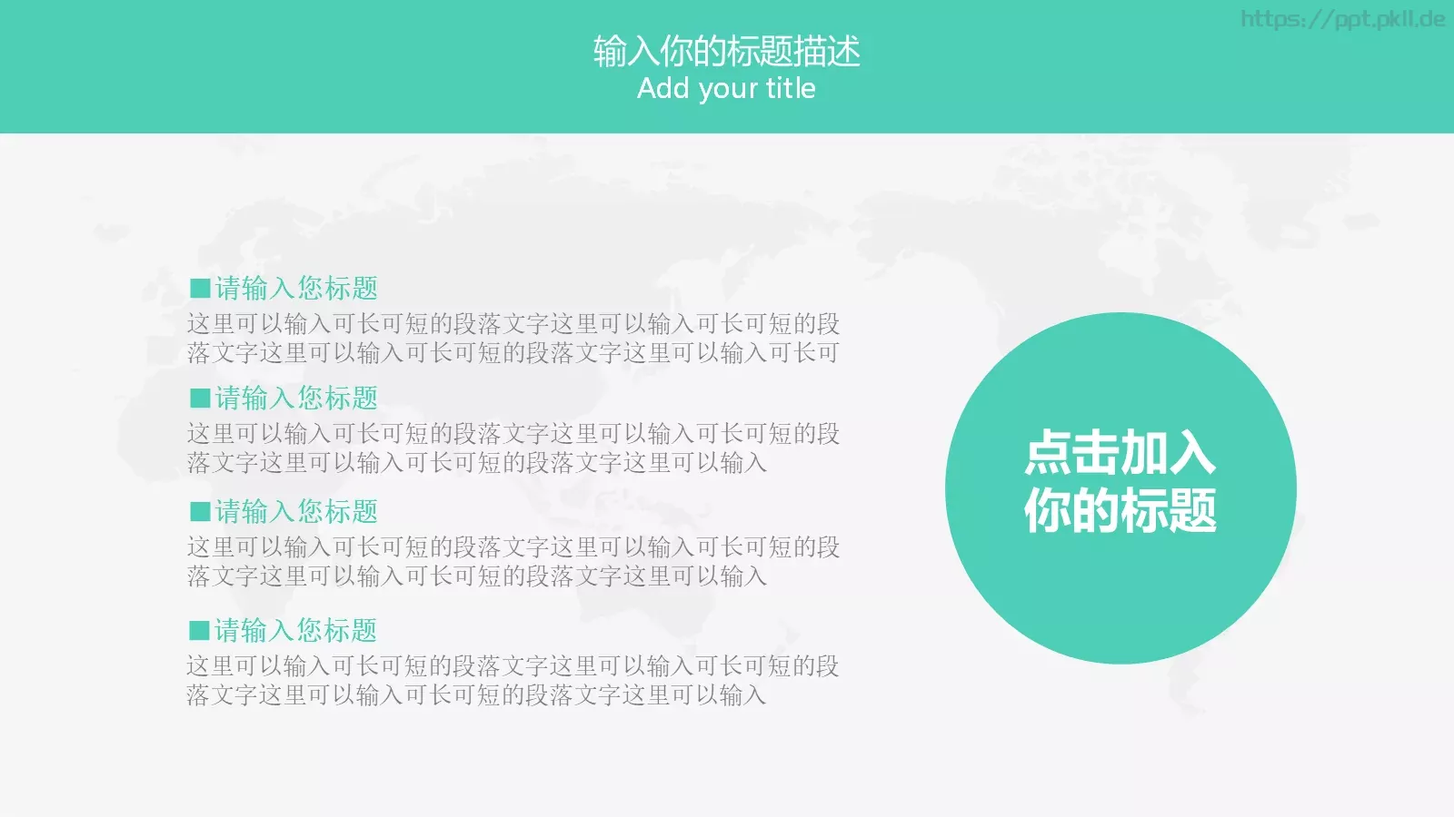 部门岗位竞聘述职PPT模板 第 7 页预览图