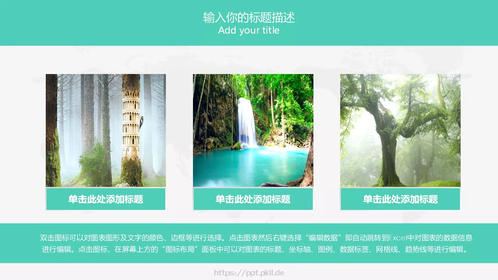 部门岗位竞聘述职PPT模板 第 10 页预览图