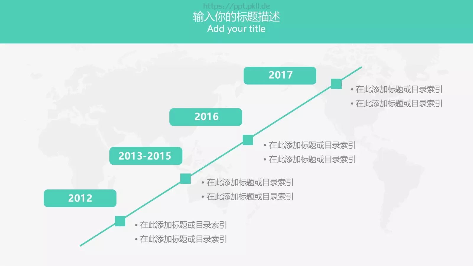 部门岗位竞聘述职PPT模板 第 14 页预览图