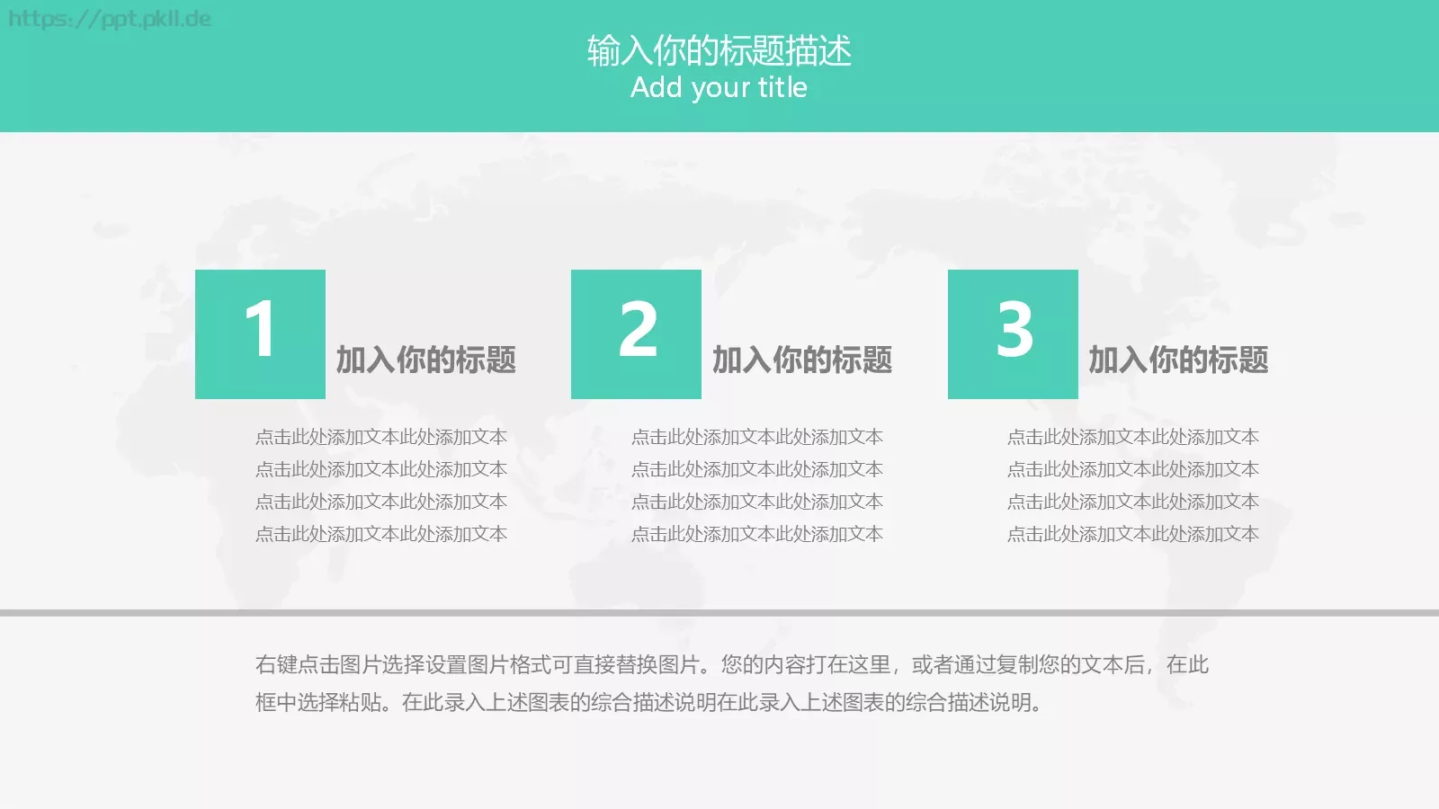 部门岗位竞聘述职PPT模板 第 13 页预览图