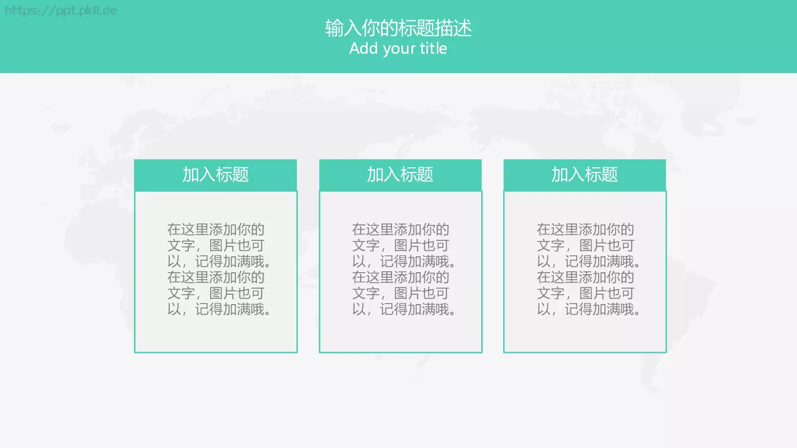 部门岗位竞聘述职PPT模板 第 18 页预览图