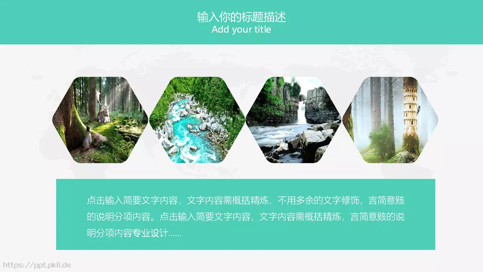 部门岗位竞聘述职PPT模板 第 16 页预览图