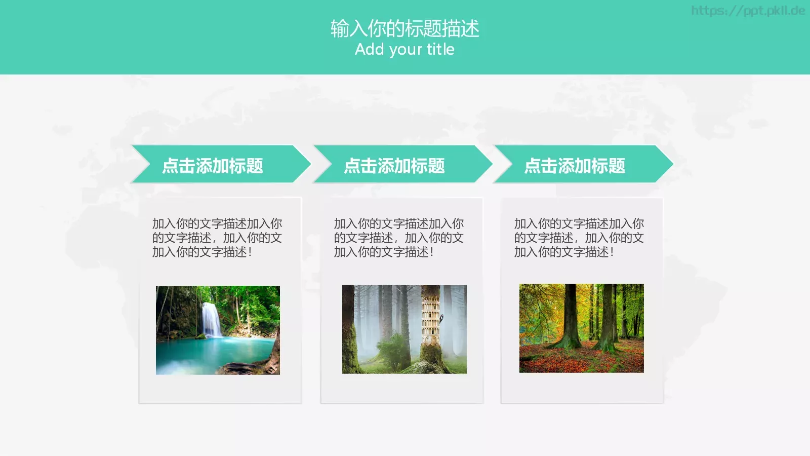 部门岗位竞聘述职PPT模板 第 19 页预览图