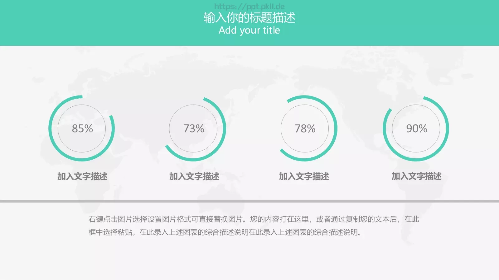 部门岗位竞聘述职PPT模板 第 20 页预览图