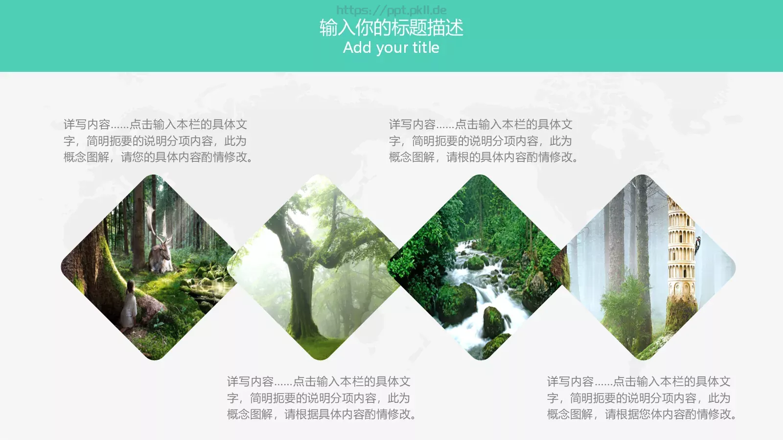 部门岗位竞聘述职PPT模板 第 22 页预览图