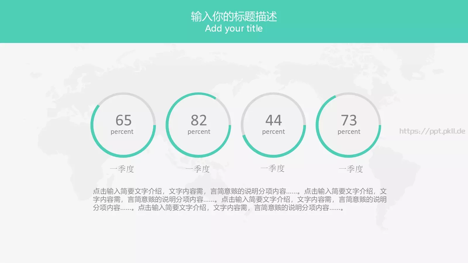 部门岗位竞聘述职PPT模板 第 24 页预览图