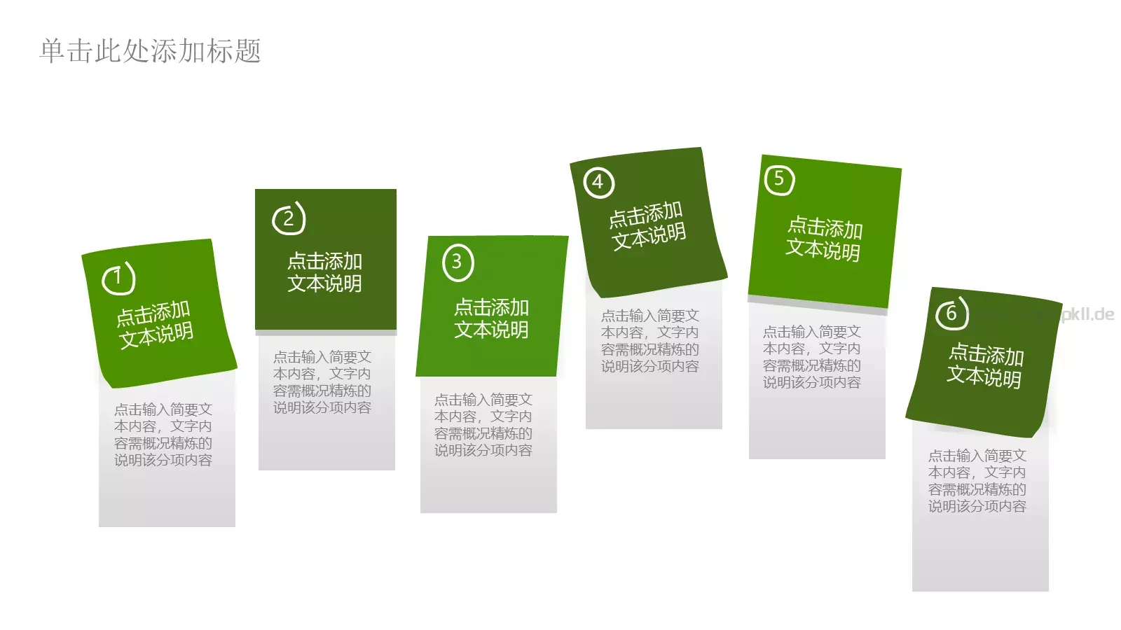 绿色环保低碳生活PPT模板 第 10 页预览图
