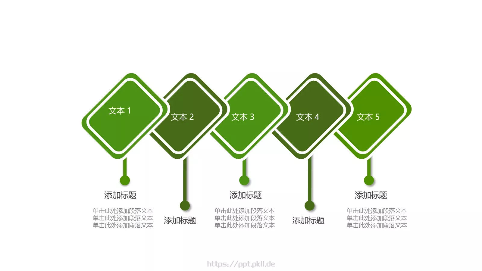 绿色环保低碳生活PPT模板 第 6 页预览图