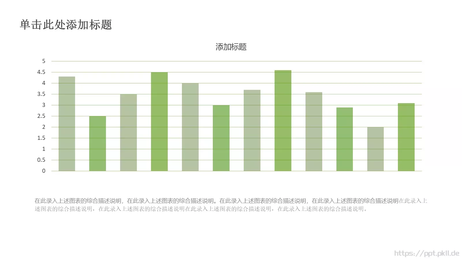 绿色环保低碳生活PPT模板 第 19 页预览图