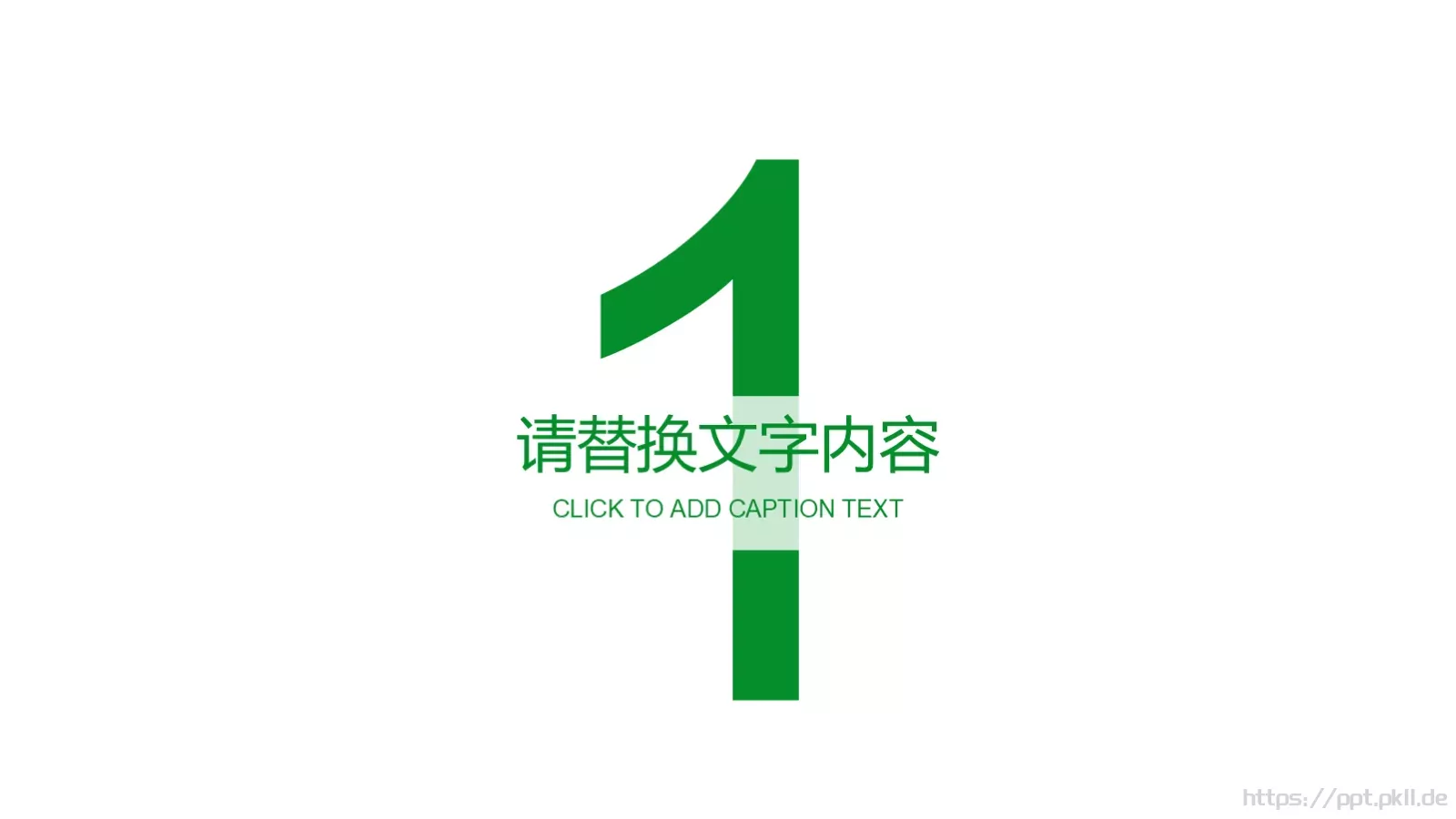 环境保护工作汇报PPT模板 第 3 页缩略图