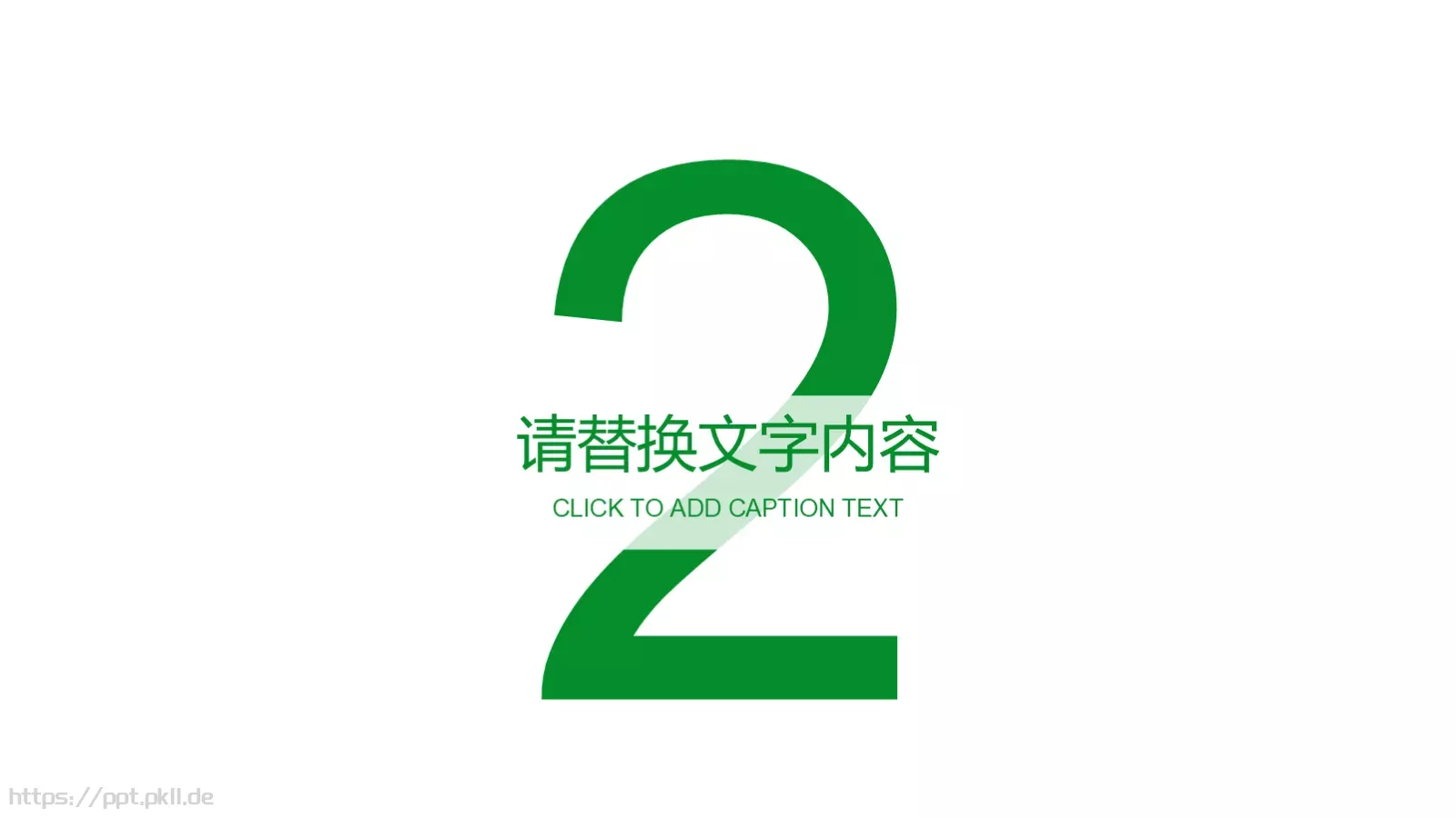 环境保护工作汇报PPT模板 第 8 页预览图