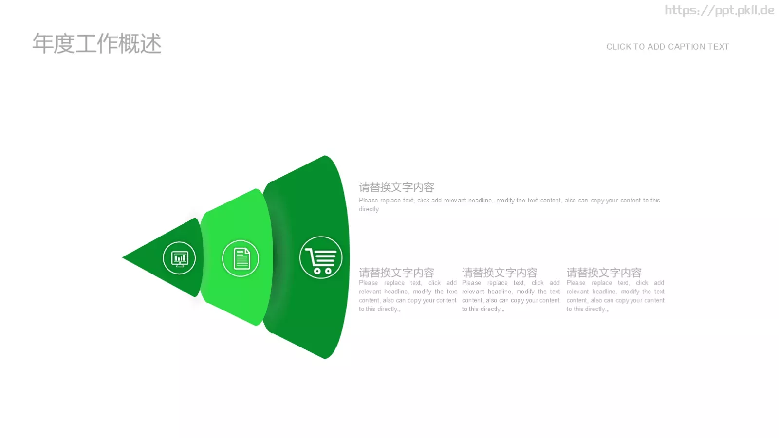 环境保护工作汇报PPT模板 第 7 页预览图