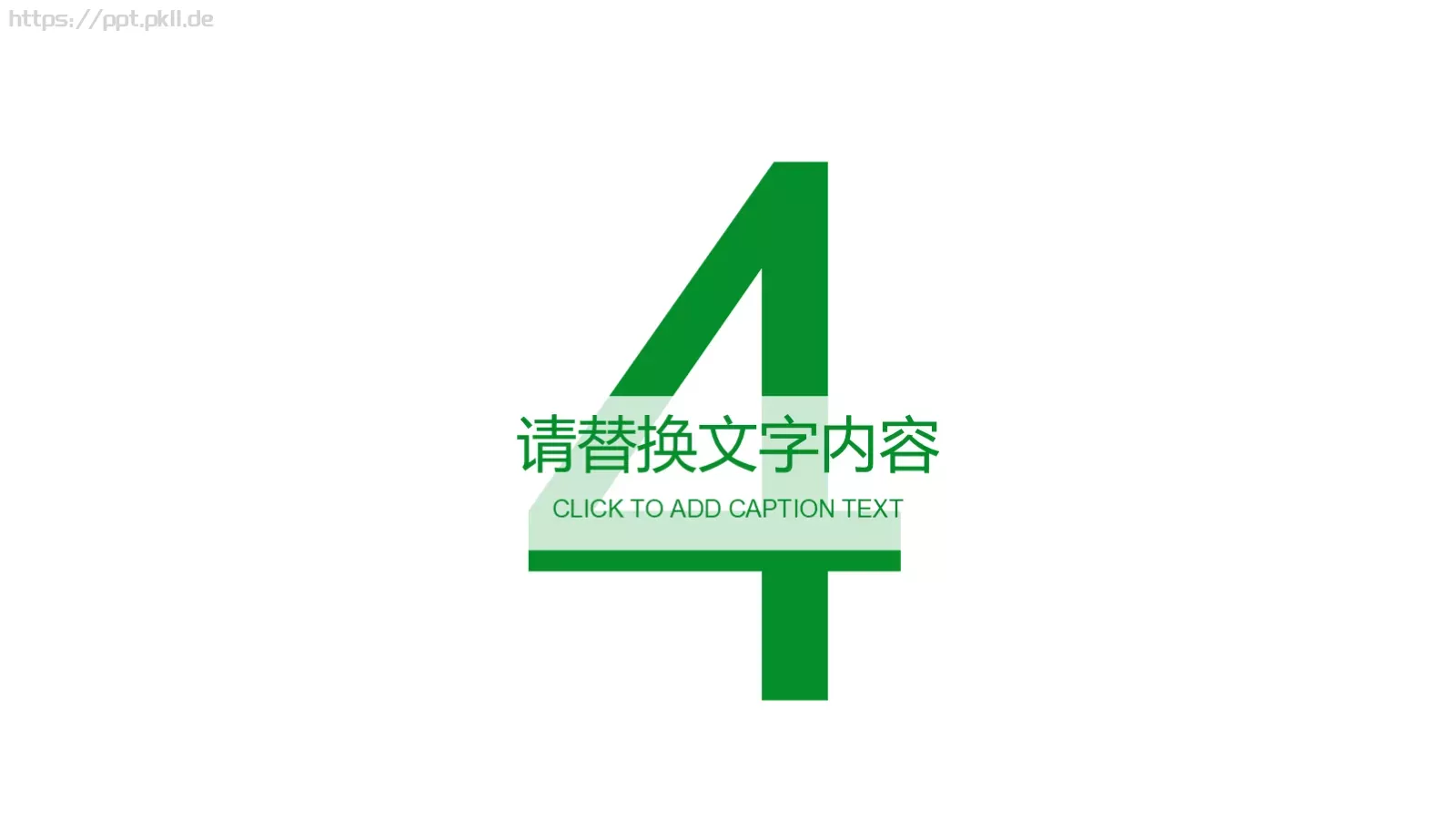环境保护工作汇报PPT模板 第 18 页预览图