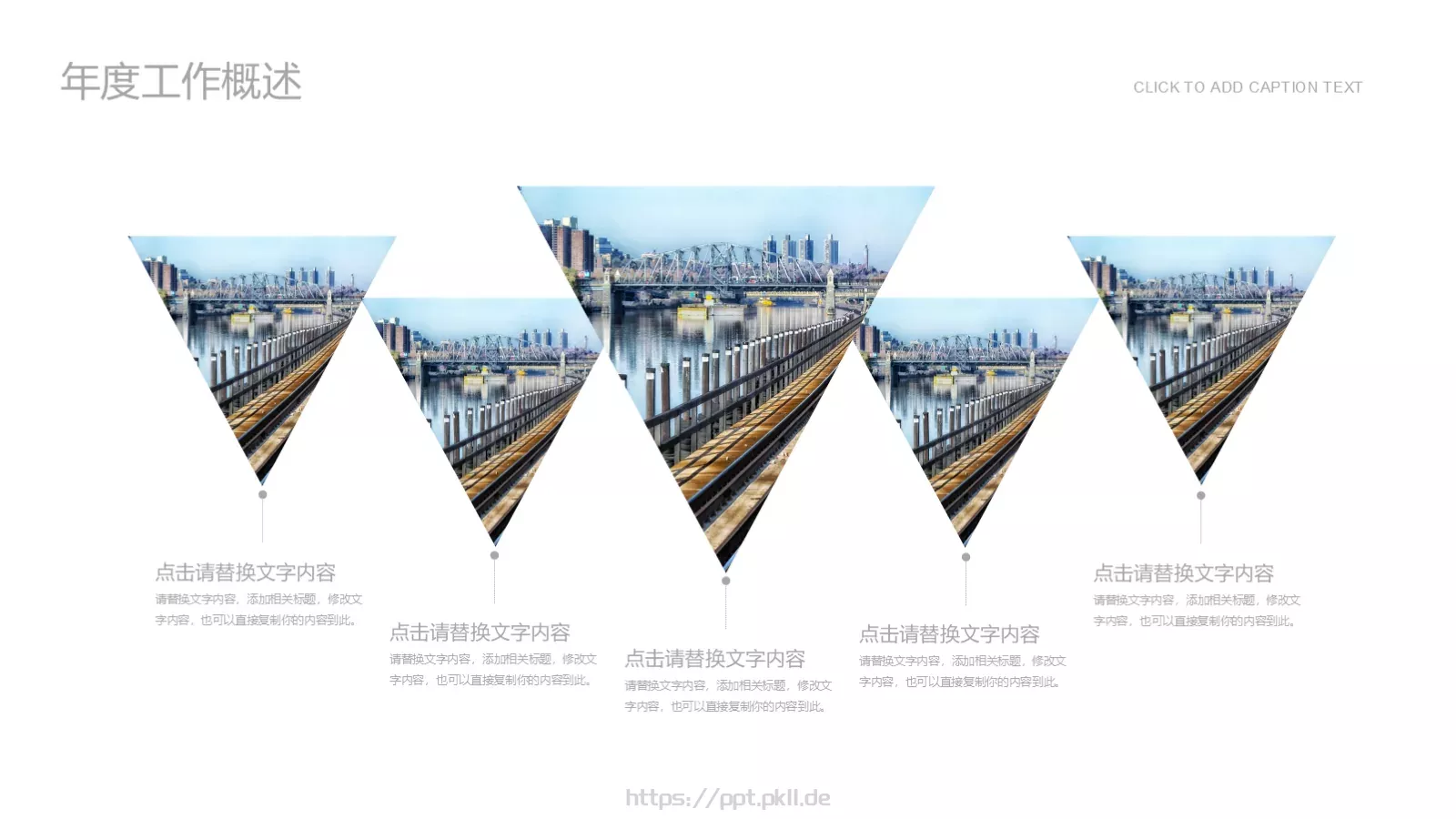 环境保护工作汇报PPT模板 第 19 页预览图