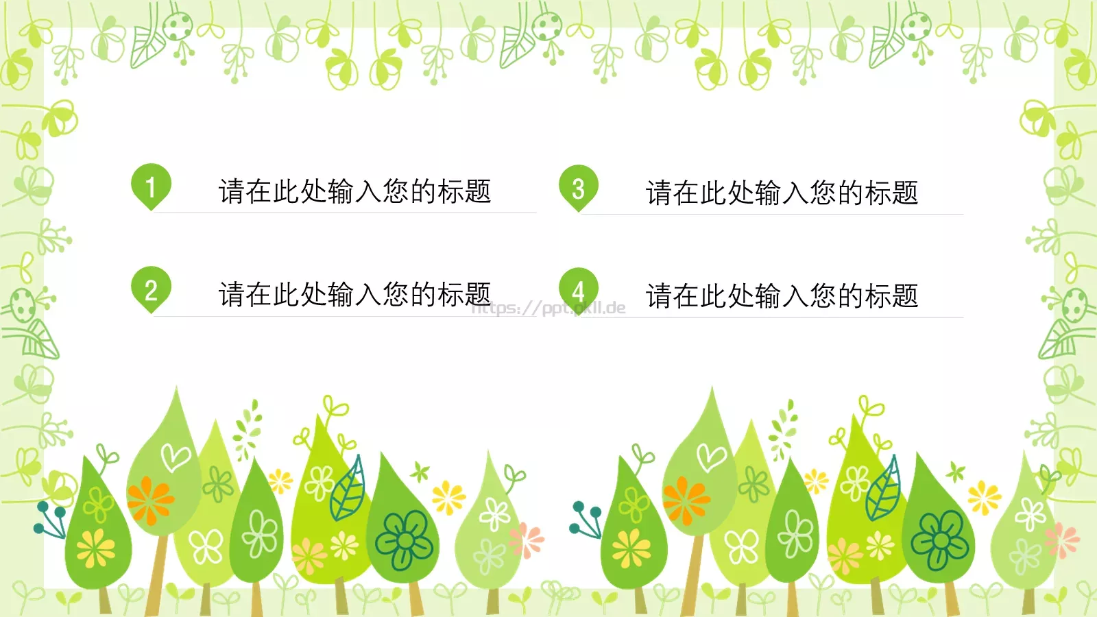 通用汇报PPT模板 第 2 页缩略图