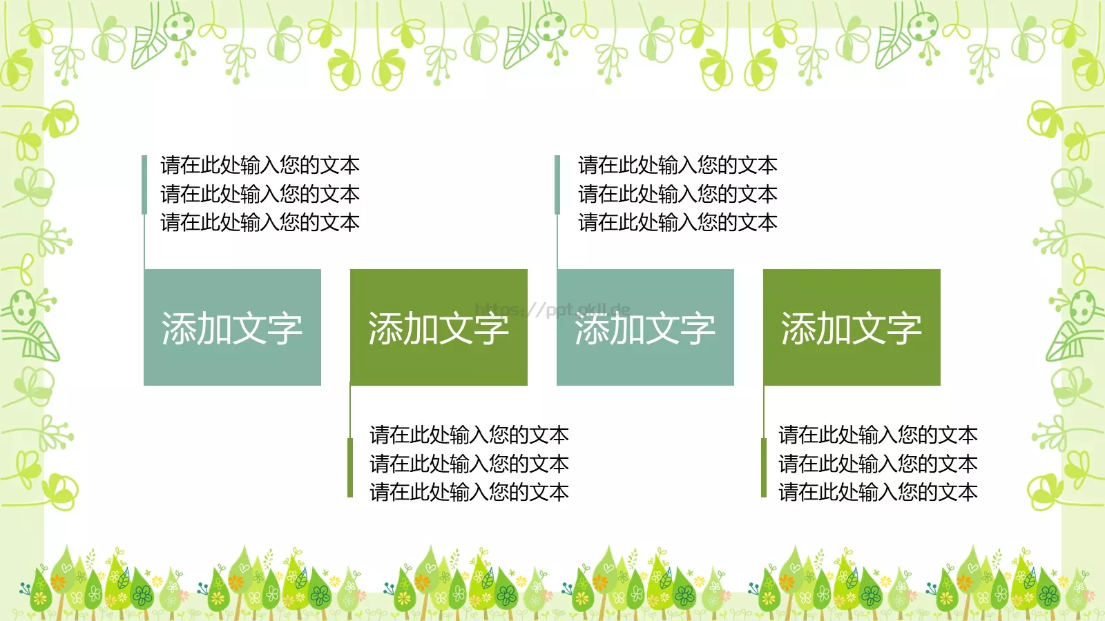 通用汇报PPT模板 第 19 页预览图