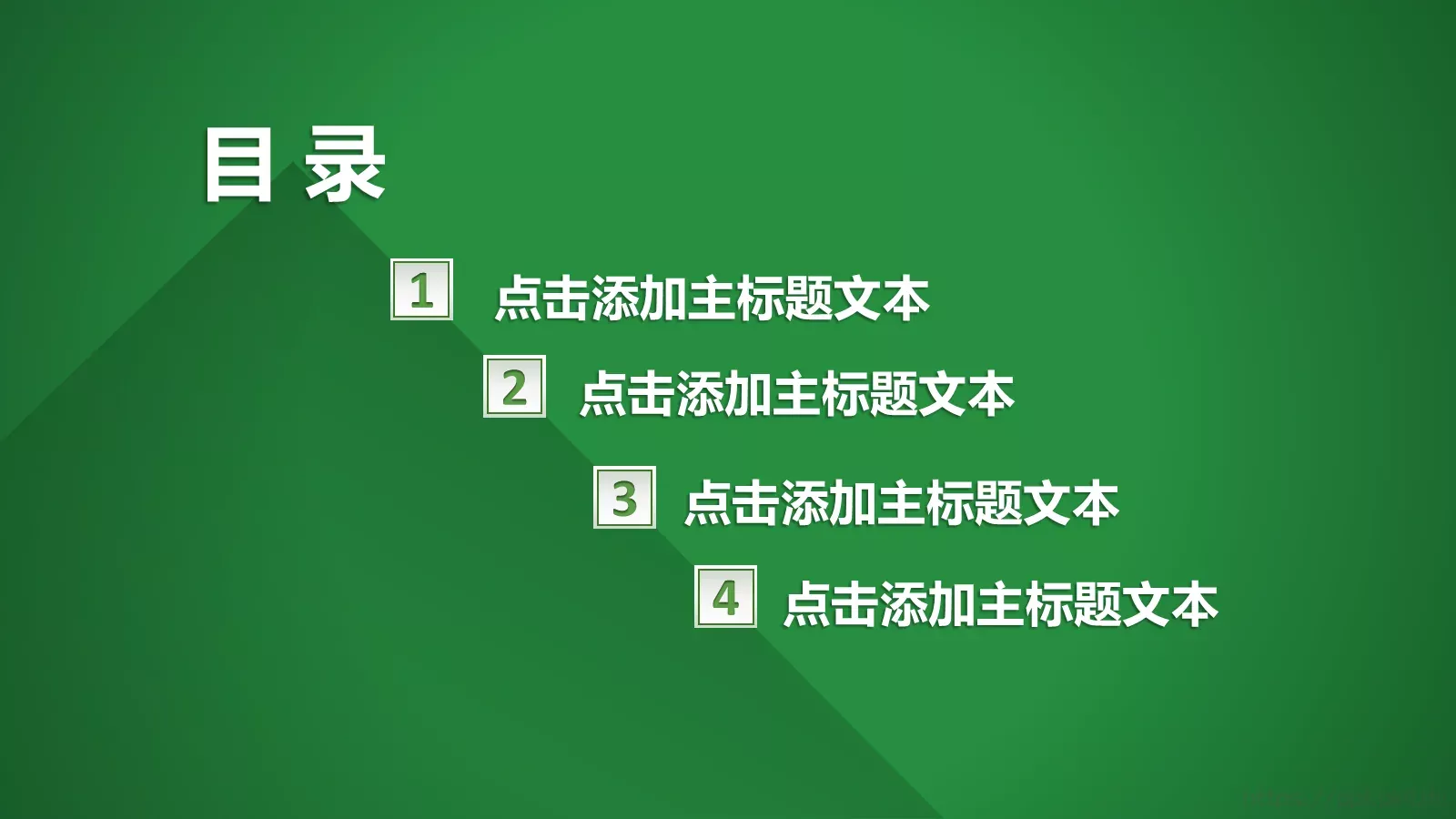 低碳环保绿色出行PPT模板 第 2 页缩略图