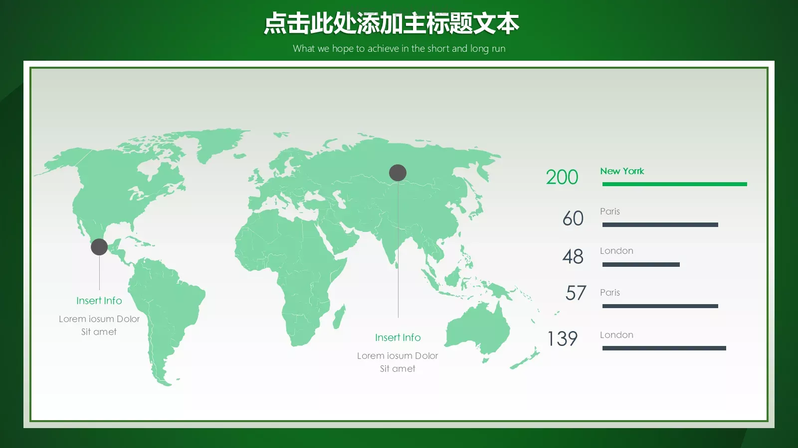 低碳环保绿色出行PPT模板 第 21 页预览图