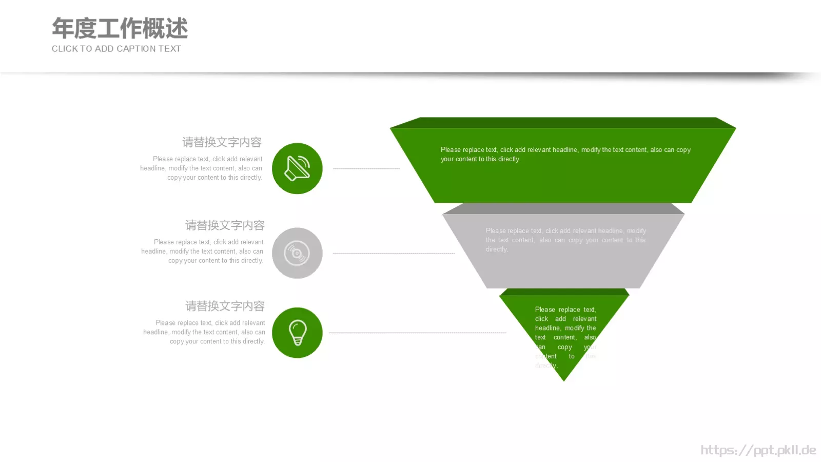 绿色环保能源PPT模板 第 10 页预览图