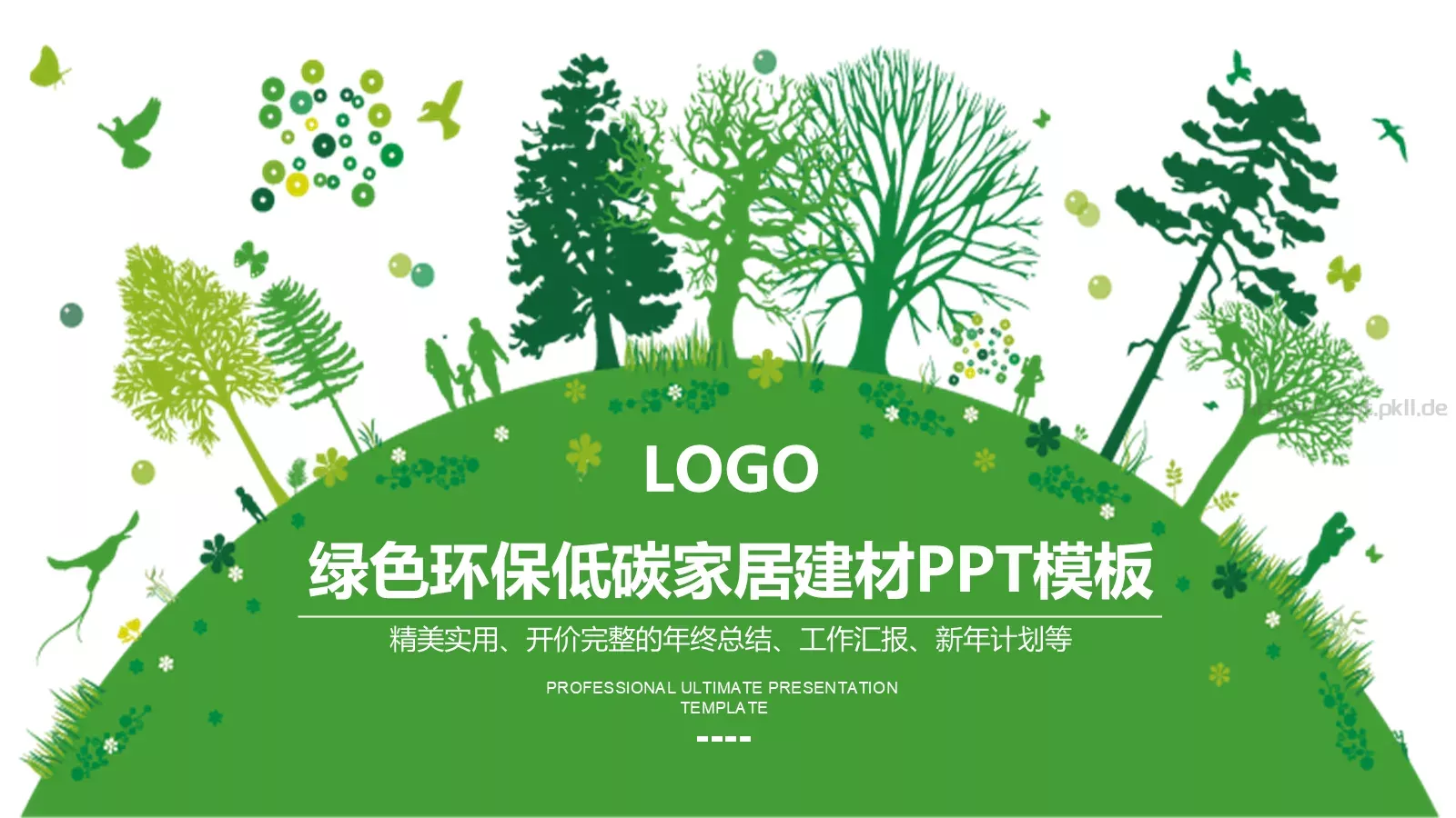 绿色环保低碳家居建材PPT模板 第 1 页缩略图