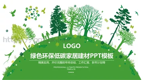 绿色环保低碳家居建材PPT模板 缩略图