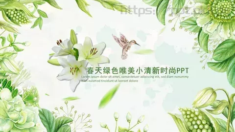 春天绿色唯美清新风PPT模板 缩略图