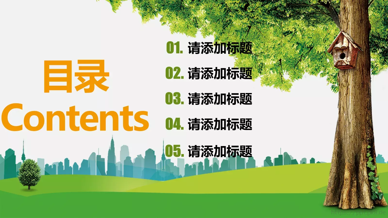 环保公益宣传PPT模板 第 2 页缩略图
