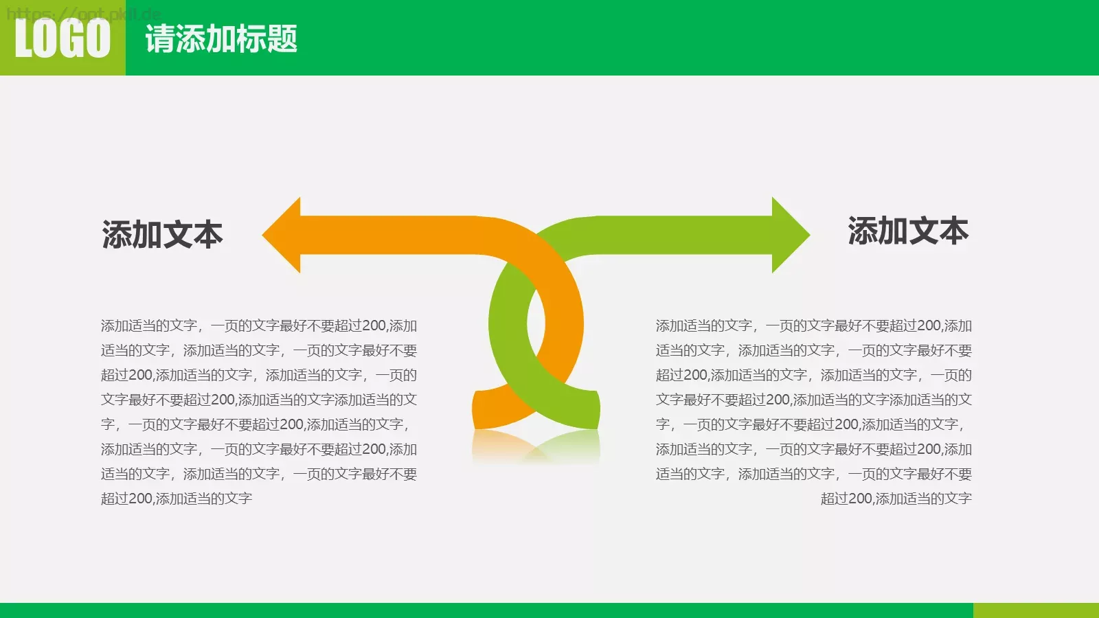 环保公益宣传PPT模板 第 18 页预览图