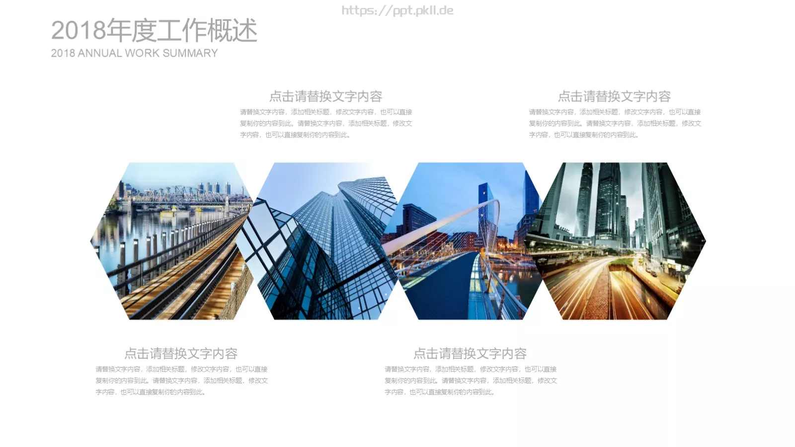环境保护汇报：清小风PPT模板 第 25 页预览图