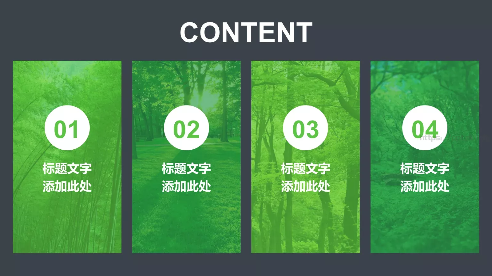 旅游介绍PPT模板 第 2 页缩略图