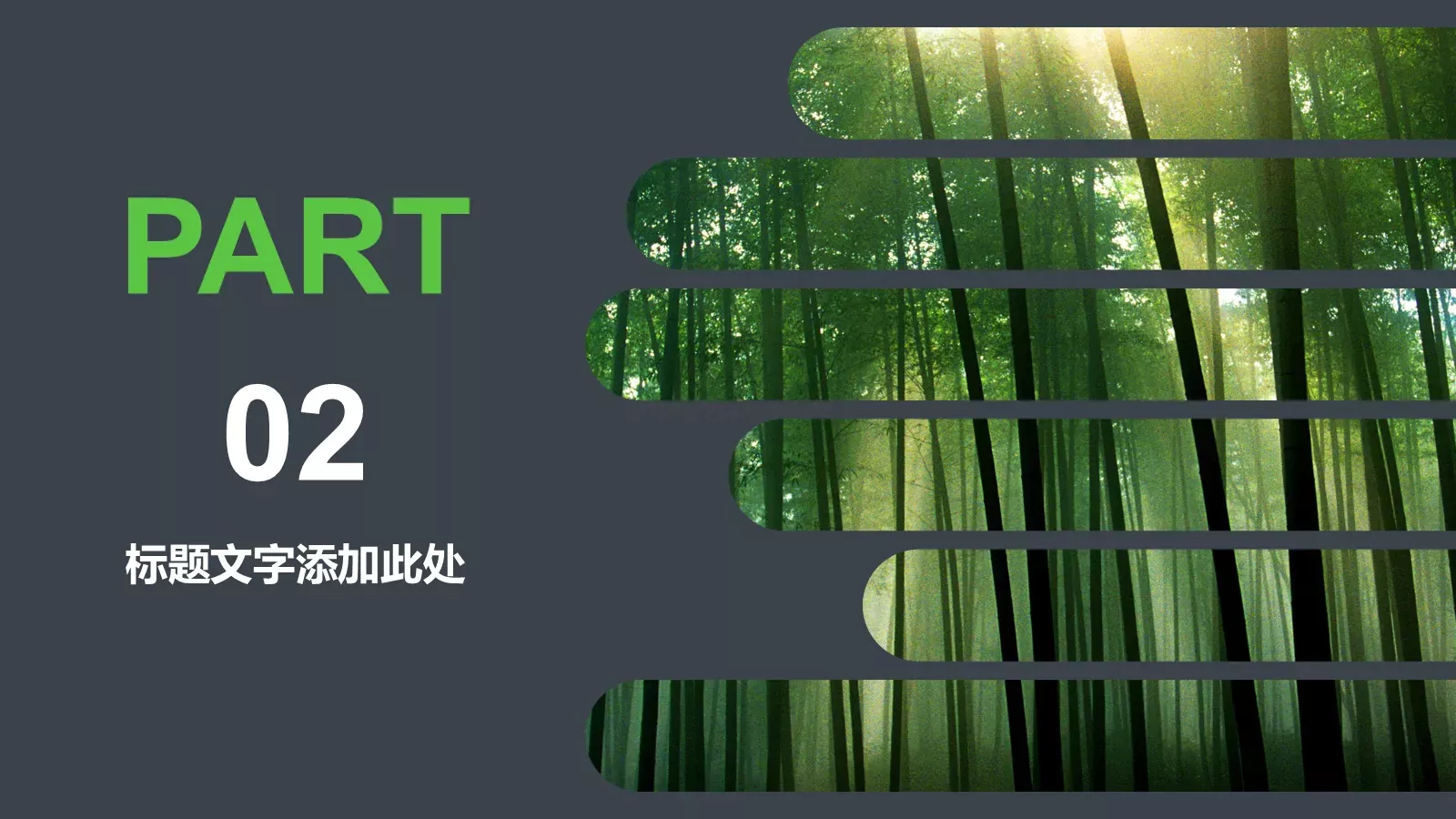 旅游介绍PPT模板 第 8 页预览图