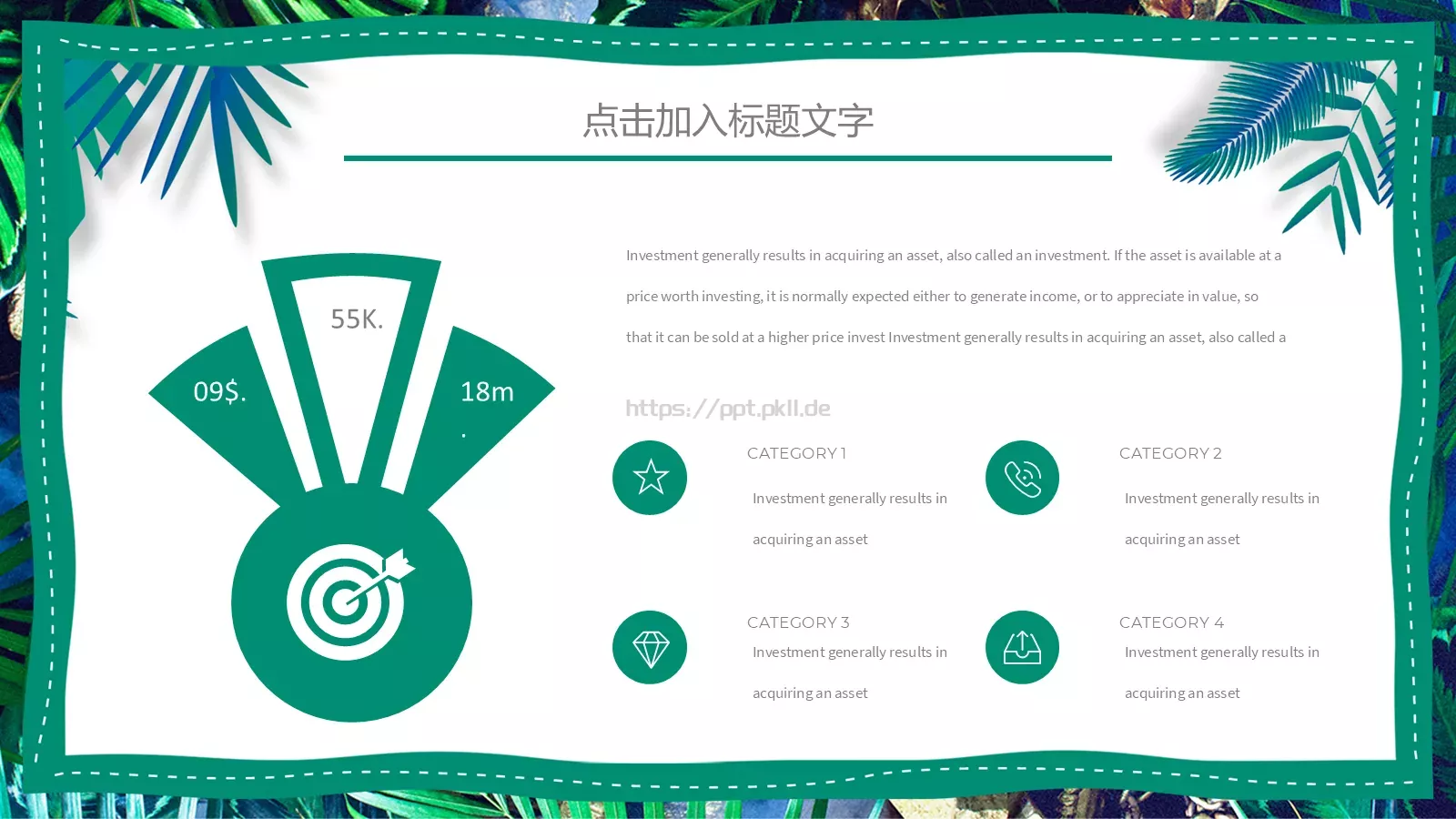 绿色环保教育PPT模板 第 26 页预览图
